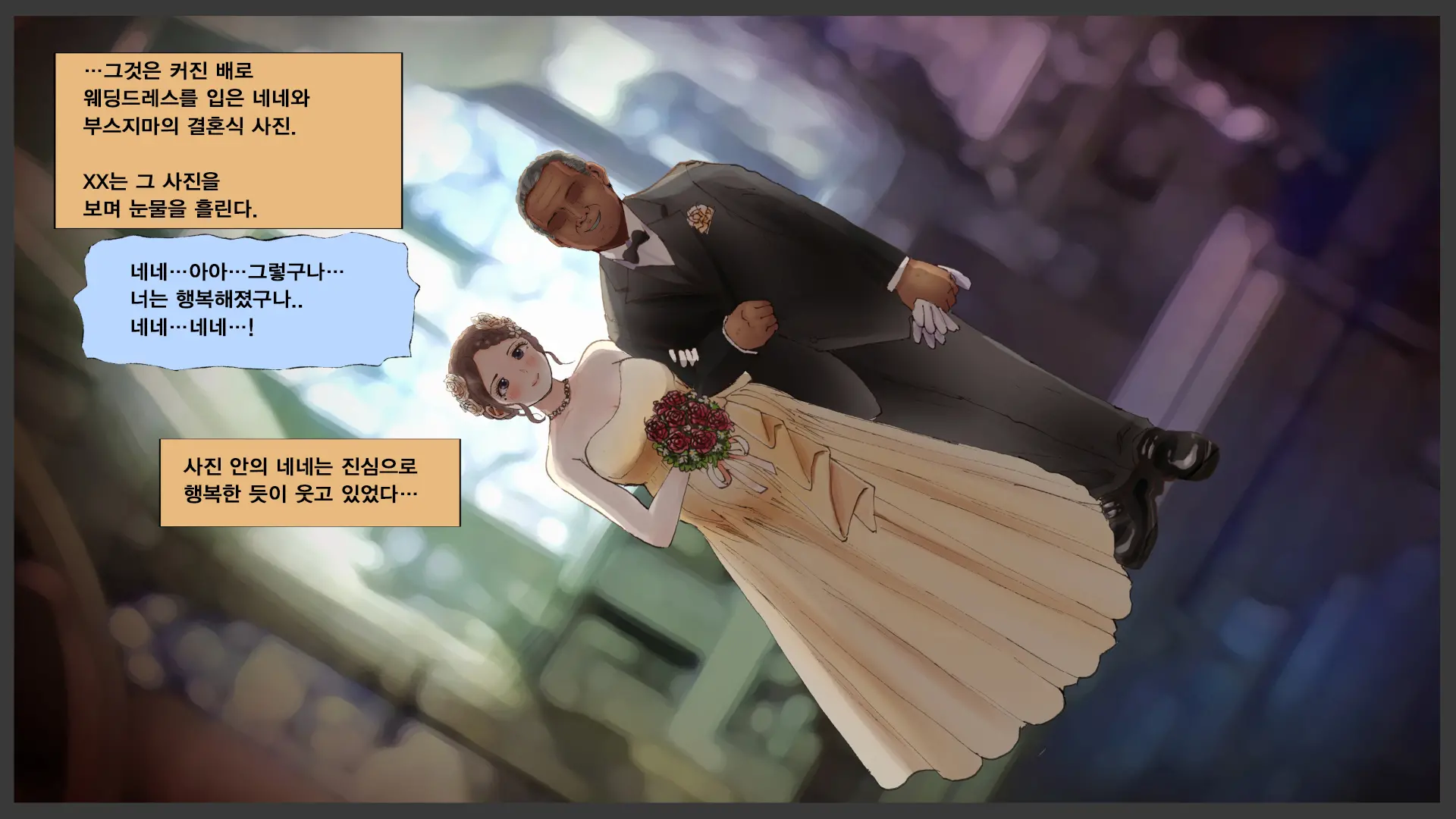 Netorare Nene-San Sono 6 ~Kurikaesareru Ko Dzukuri, Soshite Akasareru Shinjitsu~ (Love Plus) | 네토라레 네네씨 그 6편 ~ 반복되는 아이 만들기, 그리고 밝혀지는 진실~